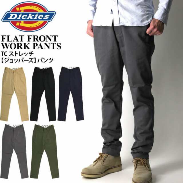 Dickies(ディッキーズ) FLAT FRONT WORK PANTS　TS ストレッチ ジョッパーズ パンツ ストレッチパンツ メンズ｜au  PAY マーケット