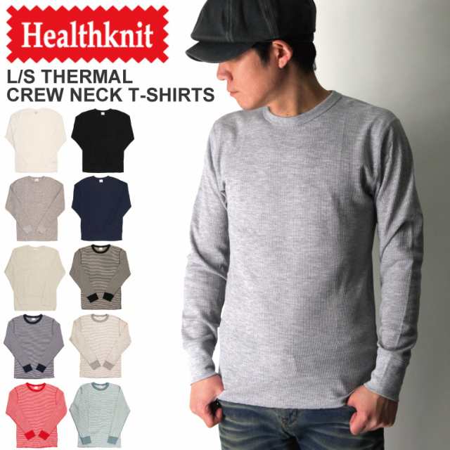 Healthknit(ヘルスニット) ロングスリーブ サーマル クルーネック T