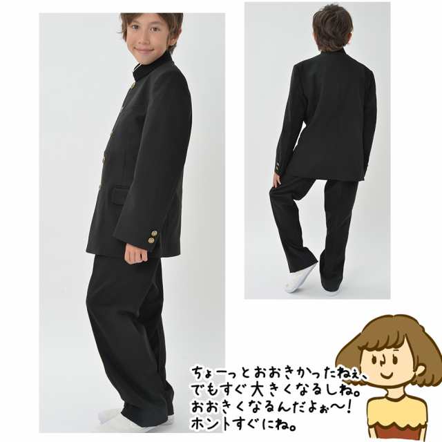 上下セット学生服 中学生 高校生 制服 A体 ポリエステル100 黒 150a 190a W61cm 85cm 学ラン 学生 送料無料 丸洗いｏｋの通販はau Pay マーケット ママさんを応援するお店 木原商店