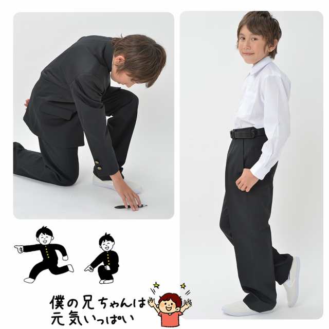 標準マーク取得 ストレッチ学ラン 学生服 上下セット A体 ポリエステル100 黒 150a 190a W61cm 85cm 学ラン 送料無料 中学生 高校生 の通販はau Pay マーケット ママさんを応援するお店 木原商店