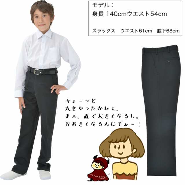 学生服 ストレッチスラックス 中学生 高校生 制服 ズボン ポリエステル100 長ズボン 制服ズボン ストレッチ素材 送料無料 中学生 黒 の通販はau Pay マーケット ママさんを応援するお店 木原商店