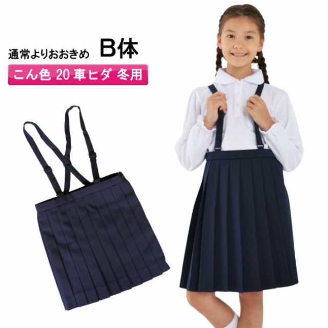 トンボのスクールスカート小学生 女の子用 の通販 22360 88 女子高 中学生の制服専門店カワトー