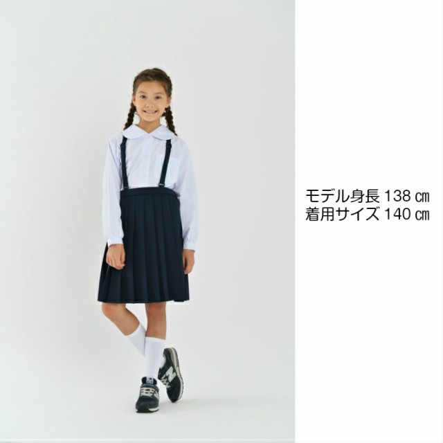 小学生生服 スカート 送料無料 通学スカート イートン 小学生 スカート プリーツスカート スクールスカート 学生服 女の子 学校 小学校 の通販はau Pay マーケット ママさんを応援するお店 木原商店