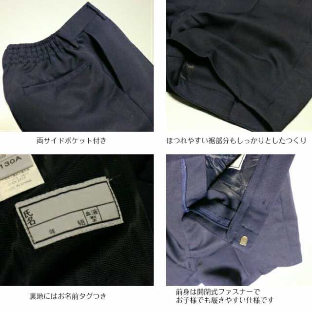 夏用】小学生 制服 ズボン 通学ズボン 学生服 A体 ノータック 小学生 学校用ズボン 学童 紺ズボン 丈夫 ブランド 制服 三分丈の通販はau  PAY マーケット - ママさんを応援するお店 木原商店