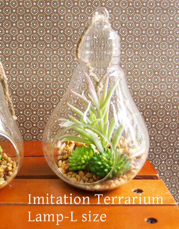 観葉植物 フェイクグリーン イミテーションテラリウム ランプ Lサイズ インテリア 造花 ガーデン 雑貨 Diyの通販はau Pay マーケット アートショップ フォームス Au Pay マーケット店