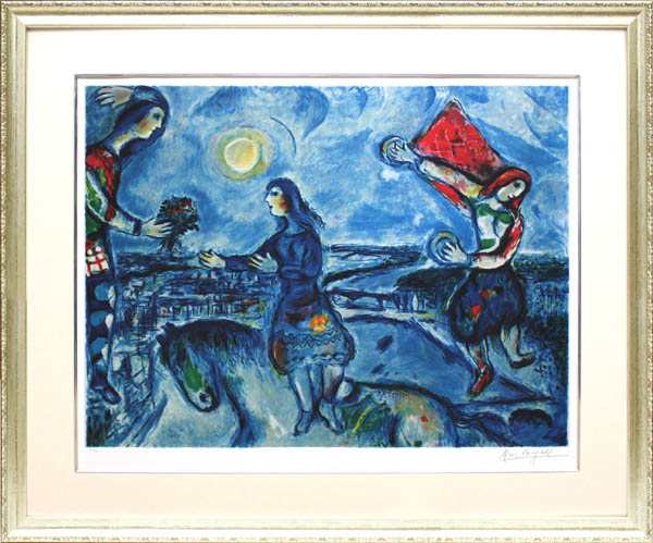 マルク・シャガール 「パリの上の恋人達」 リトグラフ 限定500部 巨匠画家版画作品 【正光画廊】