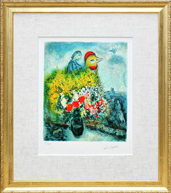 マルク シャガール 黄色い花束と鶏 作品証明書 展示用フック 限定375部エディション付複製画ジークレシャガール作品 シャガール絵 の通販はau Pay マーケット アートショップ フォームス Au Pay マーケット店