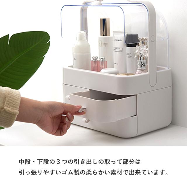 メイクボックス コスメボックス 化粧品収納ボックス メイクケース 防塵