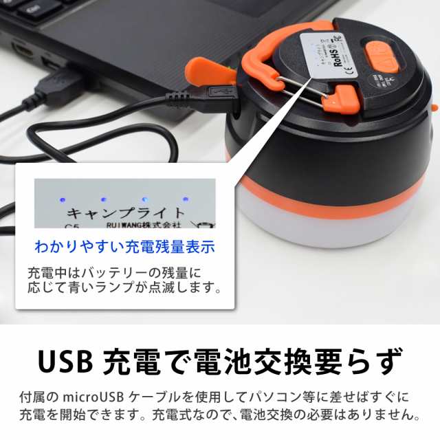 多色ライト LEDランタン USB充電式 モバイルバッテリー IP66 防水u0026防塵　寒色 暖色 5つ調光モード マグネット式 アウトドア＆防災用品  ｜au PAY マーケット