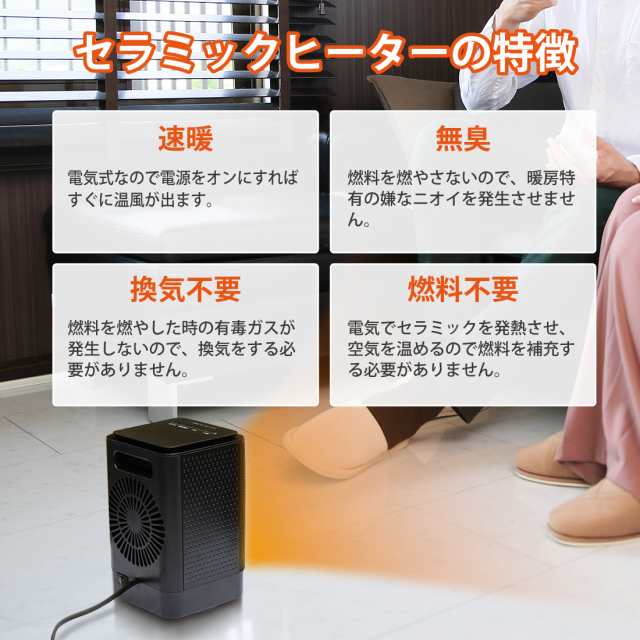 ファンヒーター セラミックヒーター ヒーター 足元 ヒーター 小型 ファンヒーター 首振り 省エネ 暖房器具 3段階切替 電気ヒーター の通販はau  PAY マーケット - JANRI通販 | au PAY マーケット－通販サイト