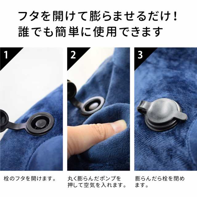 ネックピロー u型 首枕 洗える 枕 携帯枕 エアーピロー 旅行 ねっくぴロー 飛行機 バス 海外旅行 便利グッズ 収納ポーチ付 グレー 飛行機