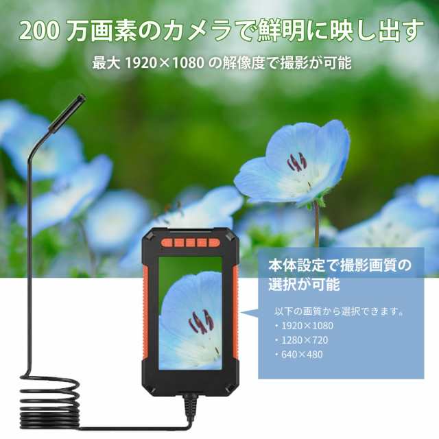 2021秋冬新作】 USB ファイバースコープ 内視鏡カメラ 200万画素 1080P