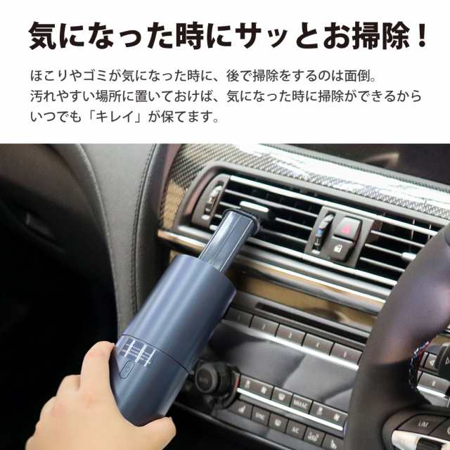 2点セット 車用掃除機 ハンディクリーナー コードレス ブロワー機能 