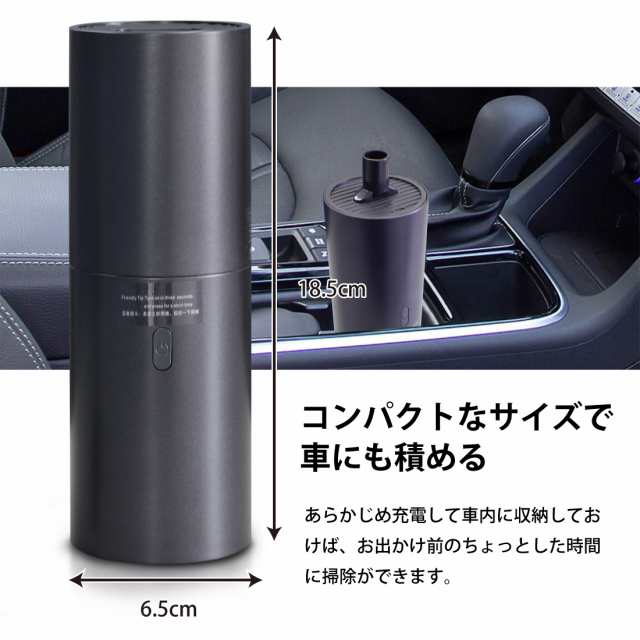 車用掃除機 2点セット ハンディクリーナー コードレス USB充電式 ブロワー機