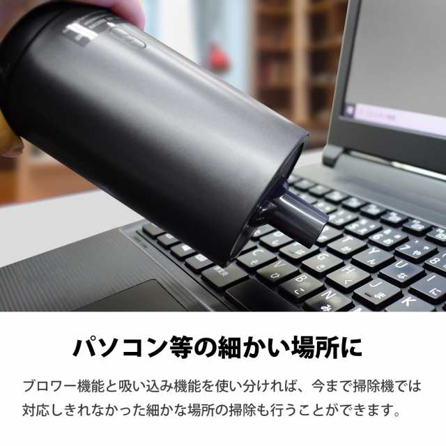 2点セット 車用掃除機 ハンディクリーナー コードレス ブロワー機能 