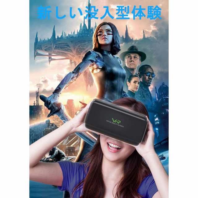 3D VRゴーグル VRコントローラー付き ホワイトの通販はau PAY マーケット - JANRI通販