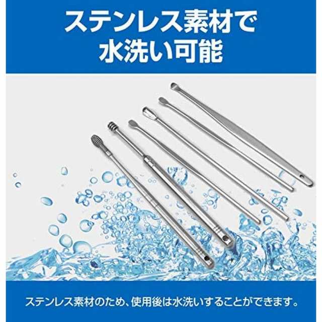 耳かき 耳掃除 コンパクト ステンレス 携帯 6本セット 耳かきセット ケース付属 キーリング付き 【代引き不可】の通販はau PAY マーケット -  JANRI通販