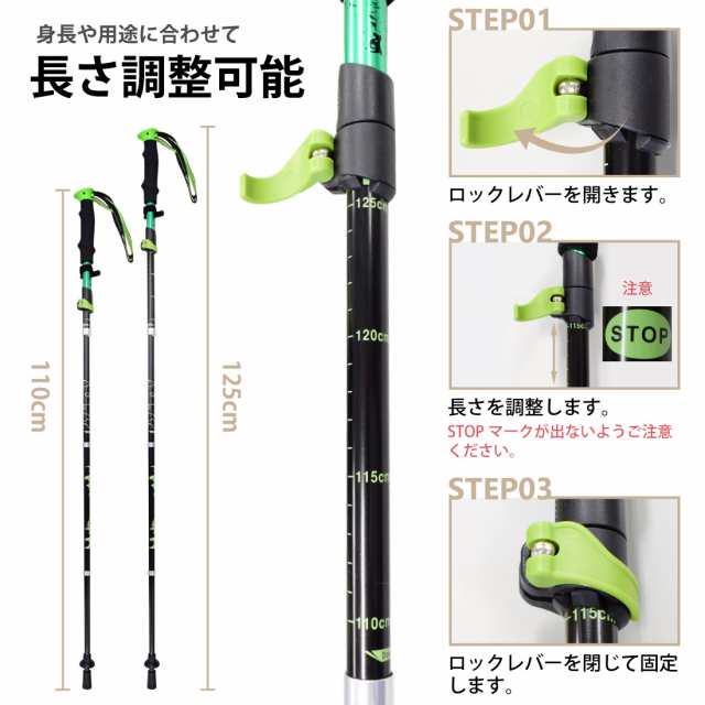 折りたたみ式 トレッキングポール 2本セット I型グリップ 110cm