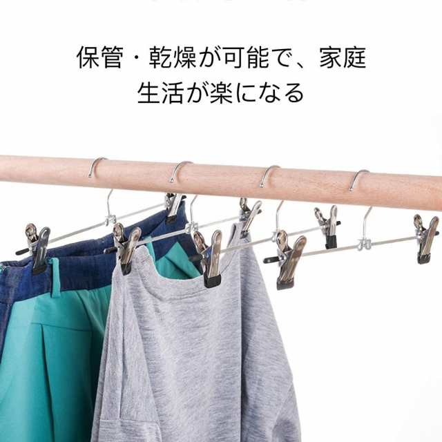 スカート ハンガー 40本組 ズボンハンガー 洗濯ハンガー 滑り落ち防止 強力 洗濯 物干し 多機能 シワ防止 省スペース ハンガー  スラックの通販はau PAY マーケット JANRI通販 au PAY マーケット－通販サイト