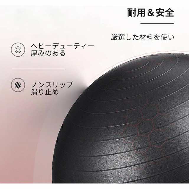 バランスボール 55cm フィットネスボール ピラティスボール ヨガ 椅子 滑り止め フットポンプ付き 厚い 耐荷重の通販はau PAY マーケット  - JANRI通販 | au PAY マーケット－通販サイト