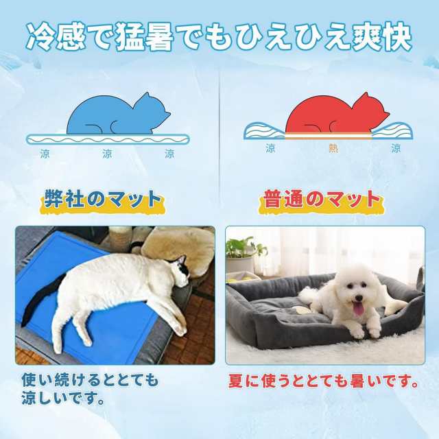 ペットひんやりマット 犬 猫 うさぎ クールマット ペット ひんやり