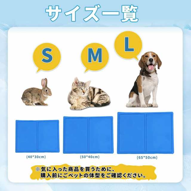 ペットひんやりマット 犬 猫 うさぎ クールマット ペット ひんやりシート 冷却マット 熱中症対策 冷感 ジェルの通販はau PAY マーケット  JANRI通販 au PAY マーケット－通販サイト