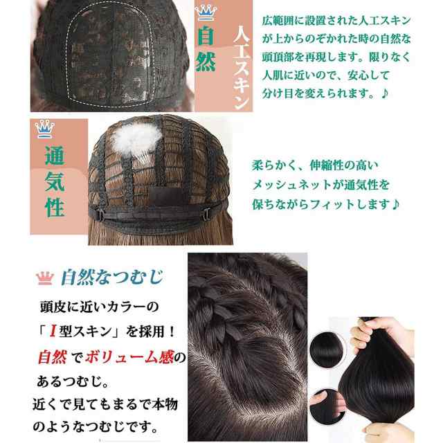 ウィッグ ロング カール 小顔効果抜群 可愛い レディース フルウィッグ ゆるふわ ぱっつん 前髪 セミロング ウィッグ ネット付きの通販はau  PAY マーケット - JANRI通販 | au PAY マーケット－通販サイト