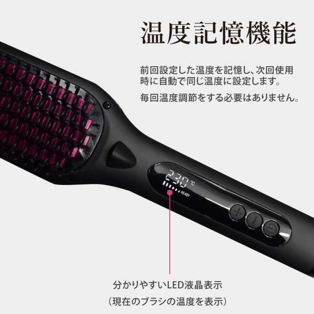 ストレートブラシ ヘアアイロンブラシ ヒートブラシ 電熱ヘアブラシ