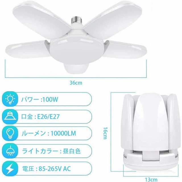 LEDガレージライト シーリングライト ペンダントライト 照明器具 折りたたみ式 角度調節可能 省エネ 天井照明の通販はau PAY マーケット  JANRI通販 au PAY マーケット－通販サイト