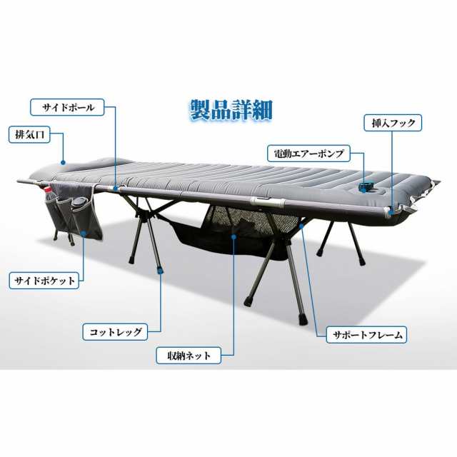 コット キャンプ アウトドア ベッド 3WAY ハイ/ロー切替可能 エアー 