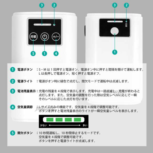 水槽用エアーポンプ Lサイズ USB 充電 水槽 釣り エア エアー ポンプ