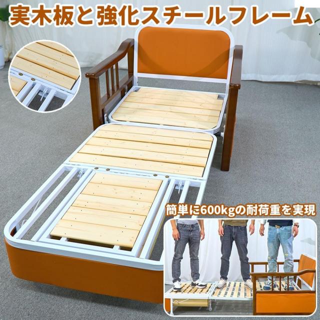 ソファベッド Sサイズ 組み立て式 1人掛け ソファーベッド1人