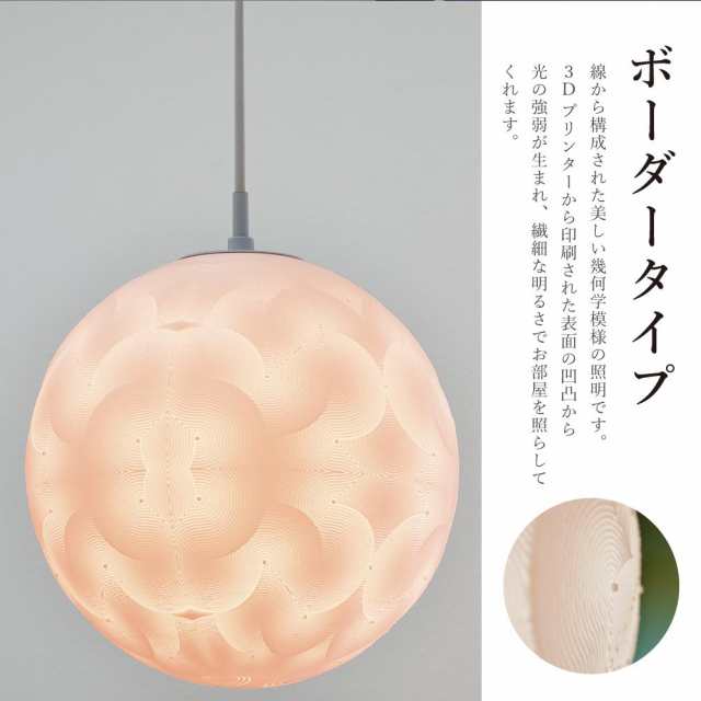 照明 吊り下げ おしゃれ ペンダントライト 間接照明 照明器具 天井照明 25cm 1灯 匠の誠品 ドットのランプ ボーダーの通販はau Pay マーケット Janri通販