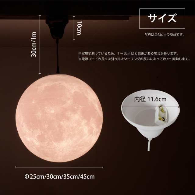 luna 照明 購入 販売