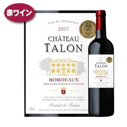 ワイン 赤 シャトー タロン 17 フランス ボルドー メルロー カベルネ ソーヴィニヨン の通販はau Pay マーケット 赤坂ワイン ストア エラベル