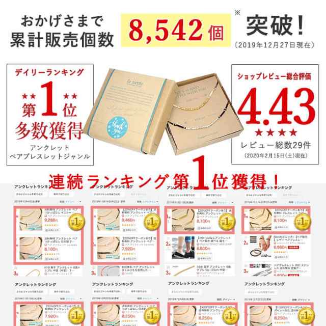 アクセサリー アンクレット メンズ つけっぱなし ブランド 日本製 ゴールド ブルー ピンク La Siesta 親子2の通販はau Pay マーケット ペアアンクレットブレスレット ｌａ ｓｉｅｓｔａ