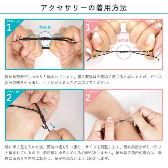 つけっぱなしok アンクレット ベビー 赤ちゃん 新生児 日本製 出産祝い 誕生日 親子2 結婚記念日 La Siestaの通販はau Pay マーケット ペアアンクレットブレスレット ｌａ ｓｉｅｓｔａ