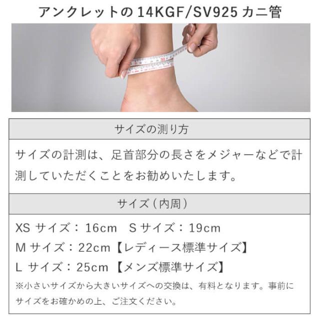 つけっぱなしok 送料無料 アンクレット ペア イニシャル 名入れ 名前 刻印 名入れ 名前 刻印 日本製 2点セット ゴールド シルバー 15の通販はau Pay マーケット ペアアンクレットブレスレット ｌａ ｓｉｅｓｔａ