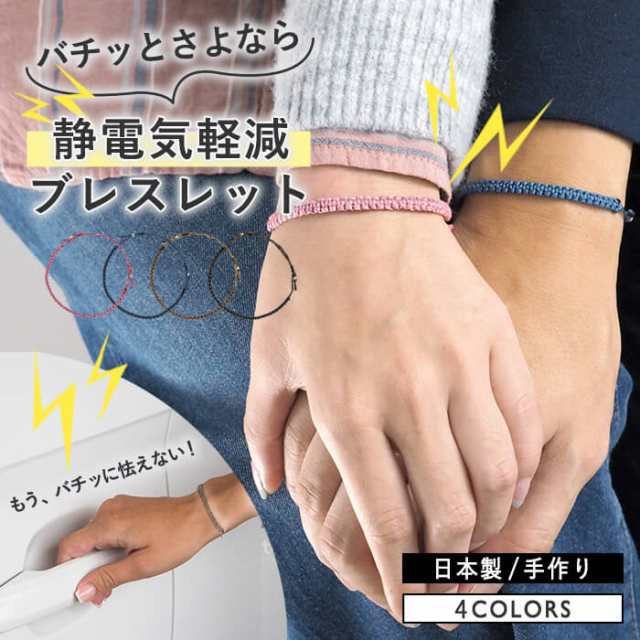 つけっぱなしok 静電気防止 除去 ブレスレット ブランド おしゃれ ペア カップル イニシャル 名入れ 名前 刻印 日本製 カレンシルバの通販はau Pay マーケット ペアアンクレットブレスレット ｌａ ｓｉｅｓｔａ