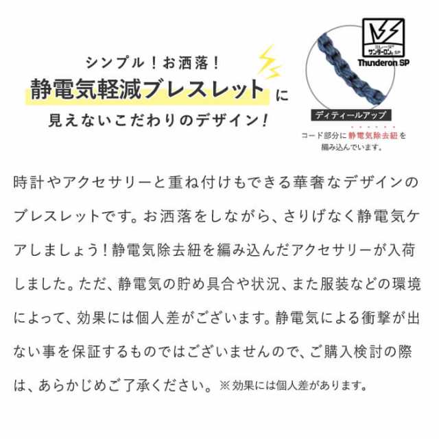 つけっぱなしok 静電気防止 除去 ブレスレット ブランド おしゃれ メンズ 日本製 カレンシルバー シルバー 金属アレルギー 対応 ハンの通販はau Pay マーケット ペアアンクレットブレスレット ｌａ ｓｉｅｓｔａ