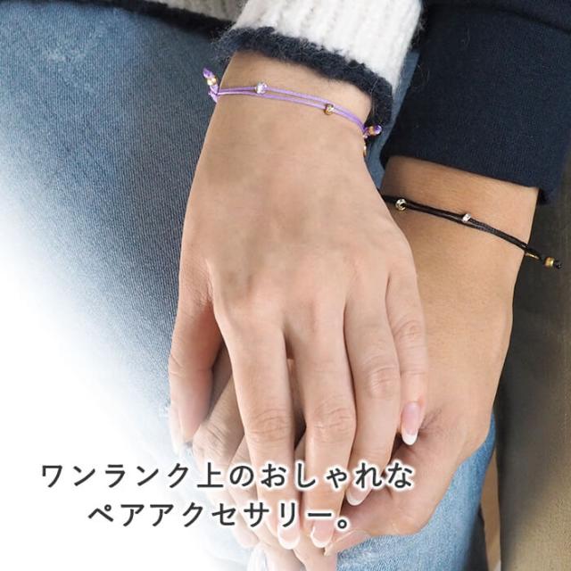 つけっぱなしok ブレスレット ブランド おしゃれ ペア 日本製 2点セット ゴールド シルバー 15色 結婚記念日 特集1 La Siestaの通販はau Pay マーケット ペアアンクレットブレスレット ｌａ ｓｉｅｓｔａ