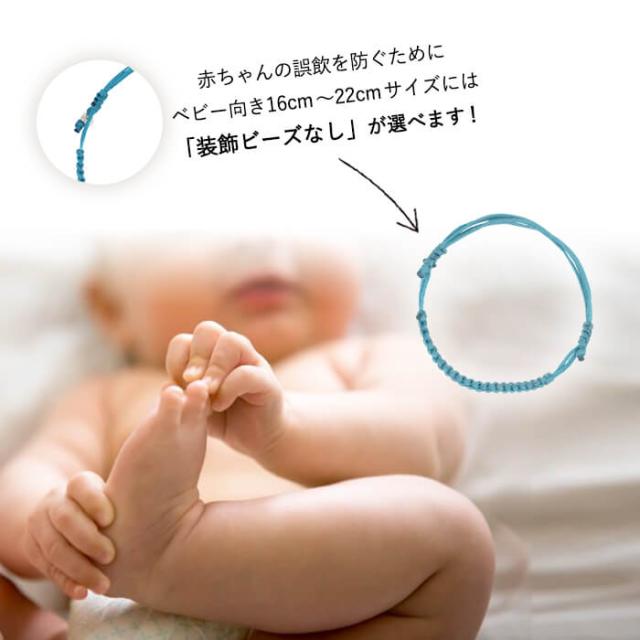 つけっぱなしok アンクレット ベビー 赤ちゃん 新生児 日本製 出産祝い 誕生日 親子2 結婚記念日 La Siestaの通販はau Pay マーケット ペアアンクレットブレスレット ｌａ ｓｉｅｓｔａ