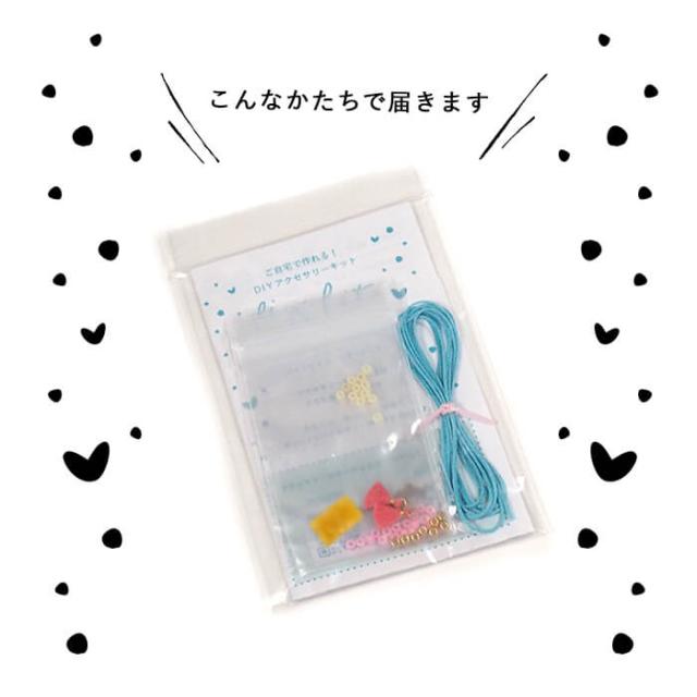つけっぱなしok 送料無料 手作りキット アクセサリー アンクレット ブレスレット ブランド おしゃれ ハンドメイド 日本製 金属アレルの通販はau Pay マーケット ペアアンクレットブレスレット ｌａ ｓｉｅｓｔａ