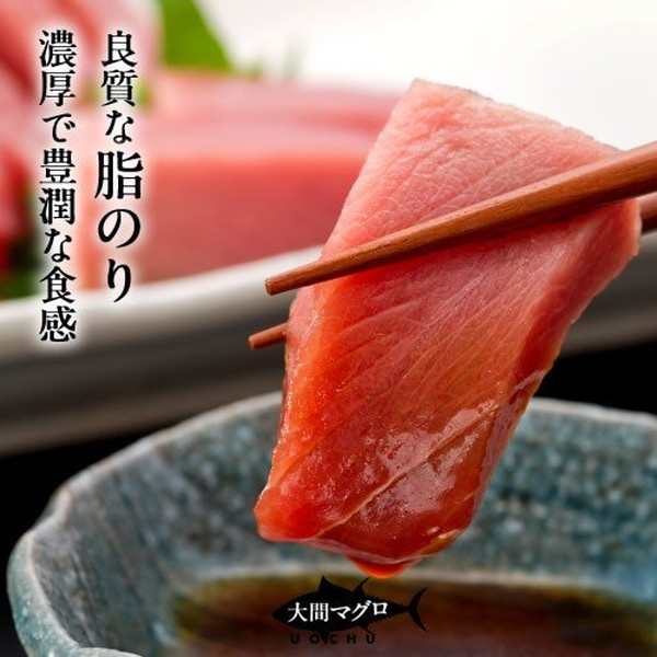 まぐろ大間産 天然本マグロ 赤身 中トロセット 0g 0g 大間のまぐろ 一本釣り 生まぐろ 刺身用 大間港直送の通販はau Pay マーケット 食紀行