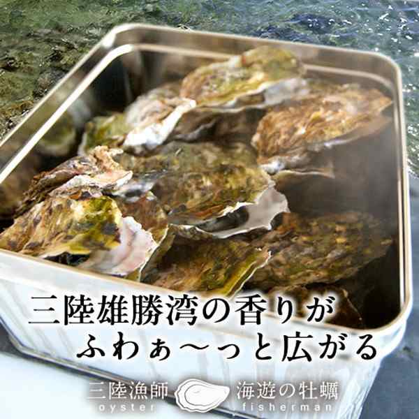 焼き 牡蠣 カンカン