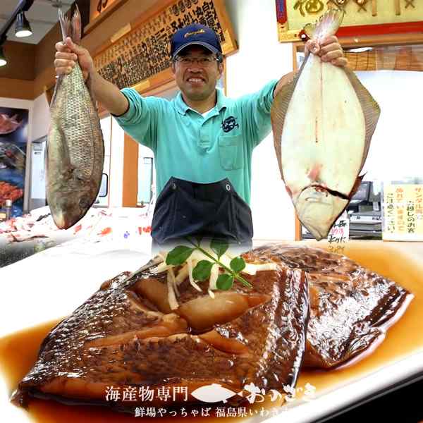 大吟醸奥の松 西京漬 煮魚詰合せ 8切入 西京漬 金目鯛 銀たら 赤魚 かれい 煮魚 なめたがれい2切 むきかれい さば味噌煮 贈答品 ギフの通販はau Pay マーケット 食紀行