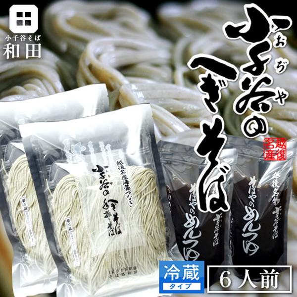 提出する プリーツ 神の へぎそば の つなぎ Kcydf Org