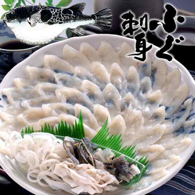 ふぐ ふぐ刺し 国産天然 活き真ふぐ 刺身 60g とらふぐ皮刺し フグ 料理 本場山口県産 活締め 女王まふぐ 生 刺し身 てっさ 皿盛りの通販はau Pay マーケット 食紀行