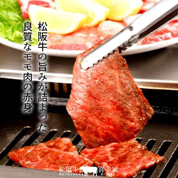 松阪牛 ギフト 焼肉用 モモ500g 特選a5 桐箱入 赤身 お歳暮 三重県産 高級 和牛 ブランド 牛肉 焼き肉 通販 人気の通販はau Pay マーケット 食紀行