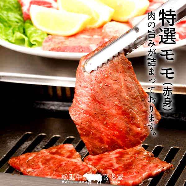 松阪牛 焼肉セット 600g 肩ロース モモ肉 特選a5 お歳暮 ギフト 三重県産 高級 和牛 ブランド 牛肉 焼き肉 通販 人気の通販はau Pay マーケット 食紀行